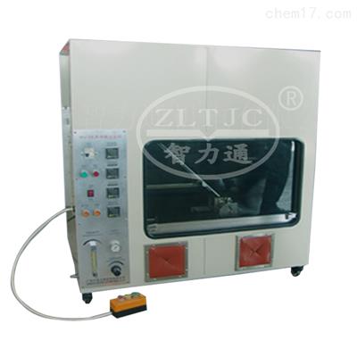 玩具燃烧试验仪