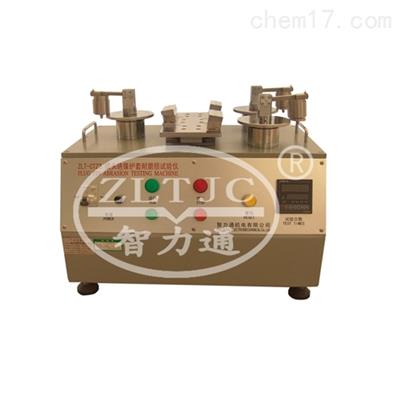 插头绝缘护套耐磨损试验仪