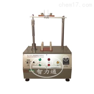 软缆保持力试验机