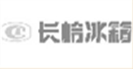长岭冰箱